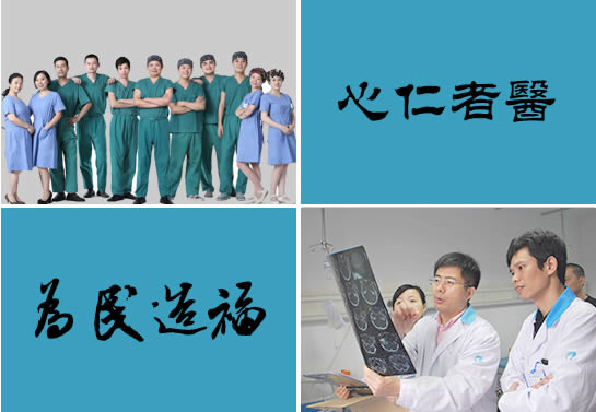 成都醫(yī)院耳鼻喉科怎么樣：匯聚八方精英，知名醫(yī)生保障治療