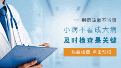 成都仁品耳鼻喉醫(yī)院全面解析咽喉炎的危害及治療