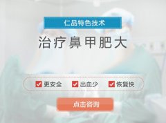 引起兒童鼻竇炎的因素有哪些？成都耳鼻喉醫(yī)院分析