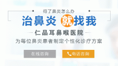 為什么有人會得鼻炎？原因有哪些？